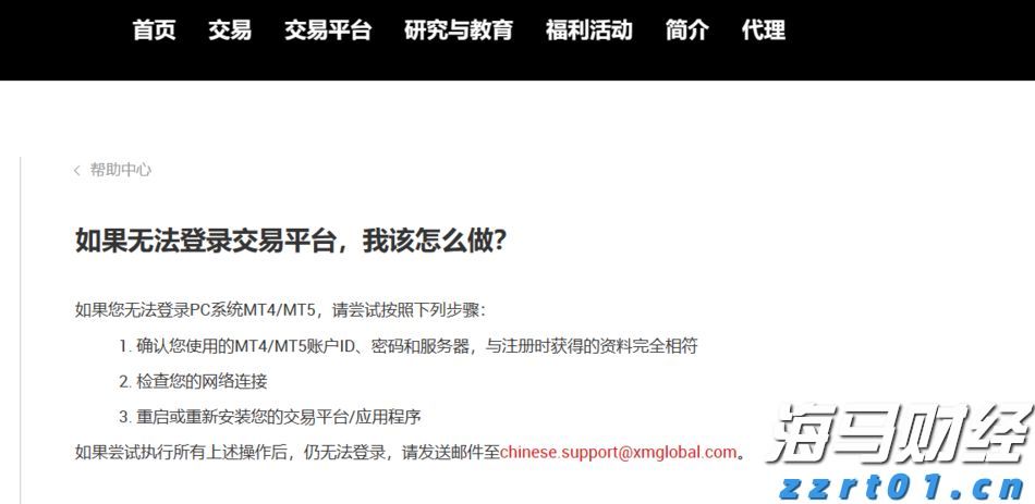 梅州启动防风防汛Ⅳ级应急响应